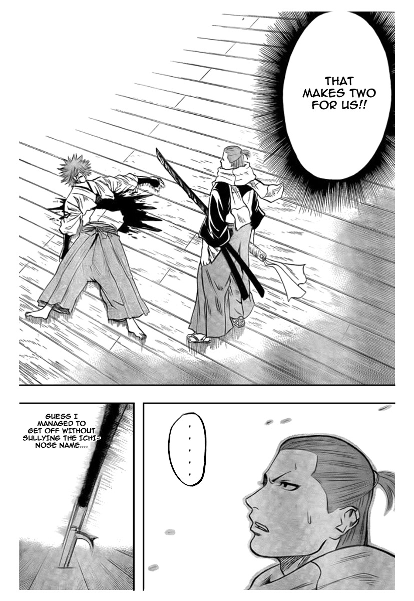 Gamaran Chapter 55 page 14 - Chapter 55