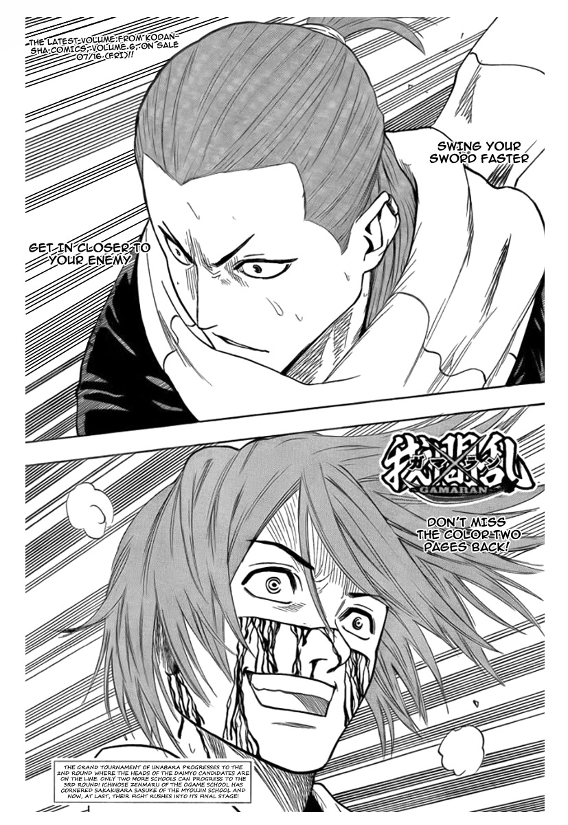 Gamaran Chapter 55 page 2 - Chapter 55
