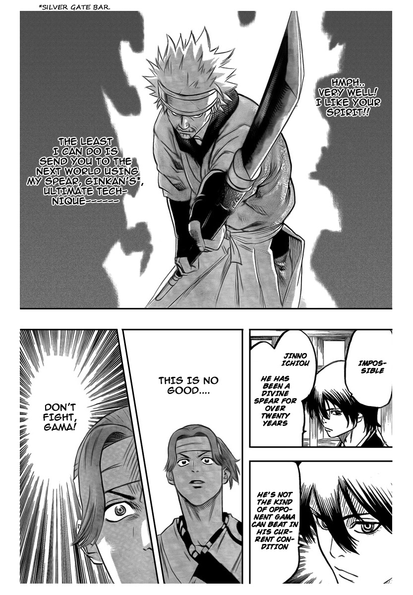 Gamaran Chapter 55 page 22 - Chapter 55