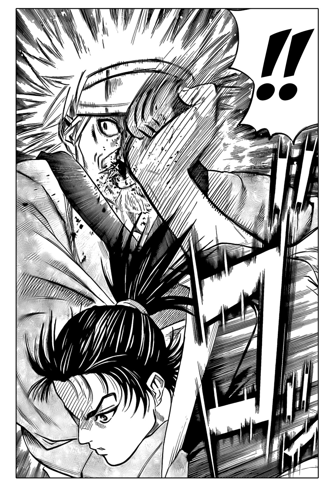 Gamaran Chapter 56 page 16 - Chapter 56