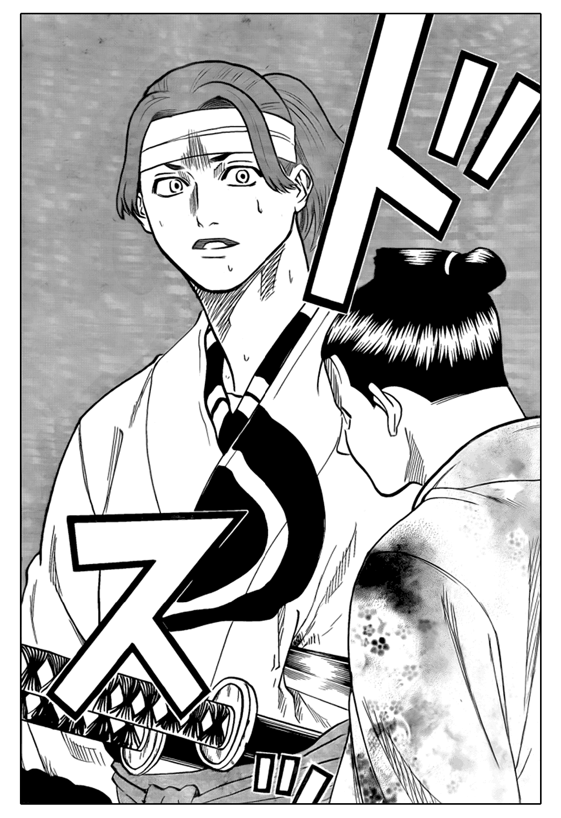 Gamaran Chapter 57 page 16 - Chapter 57