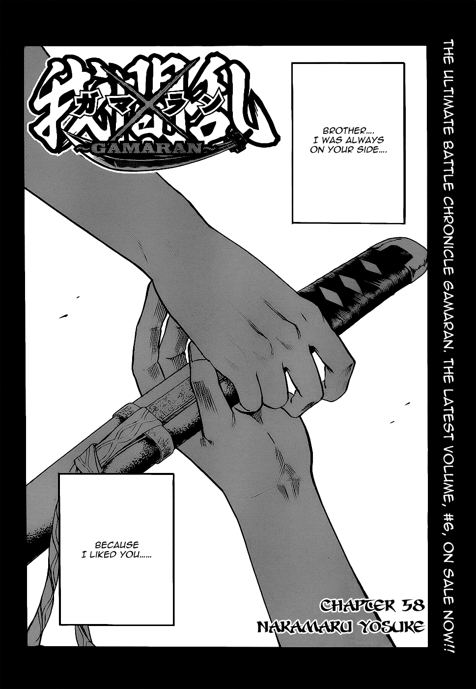 Gamaran Chapter 58 page 2 - Chapter 58