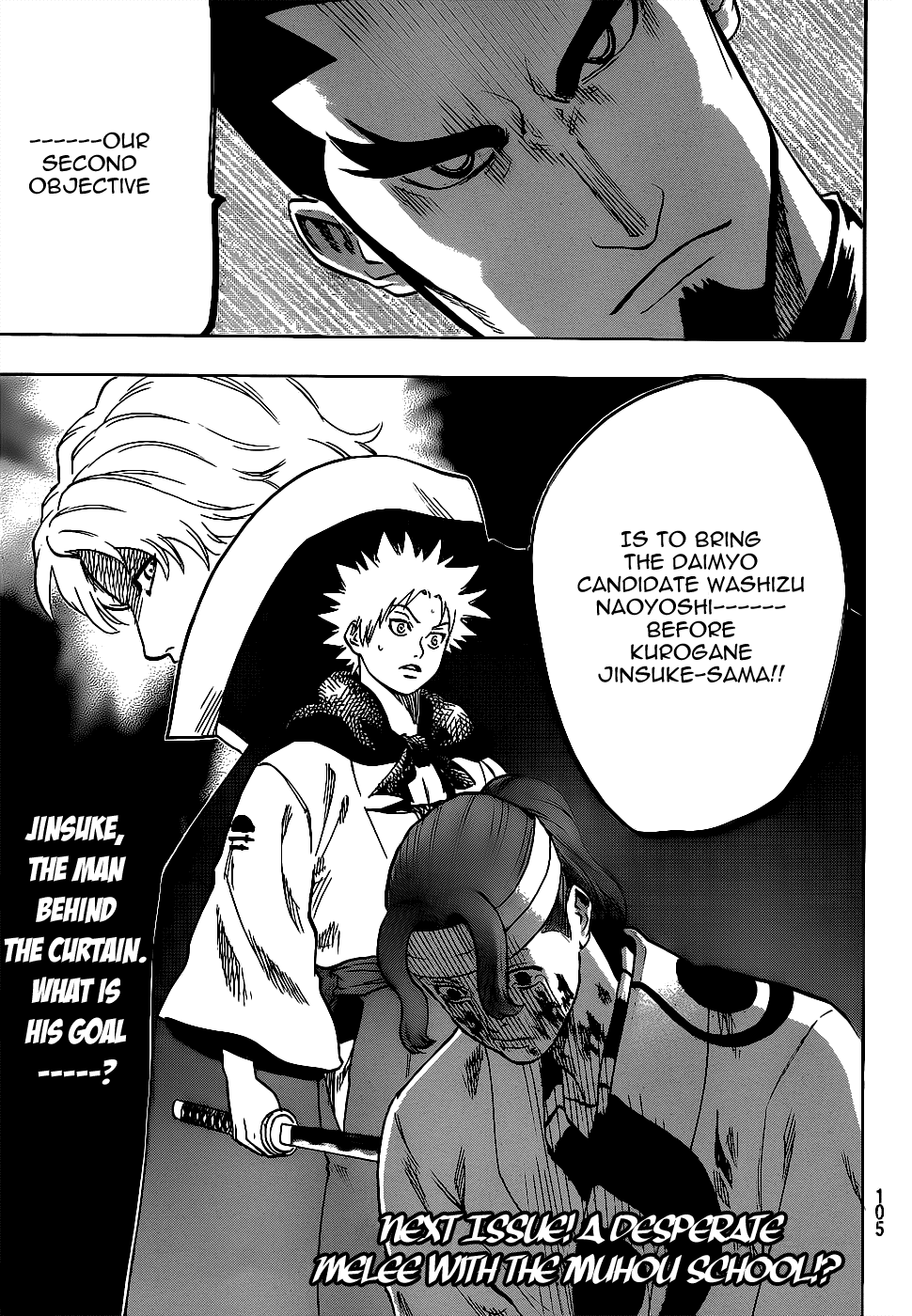 Gamaran Chapter 58 page 21 - Chapter 58