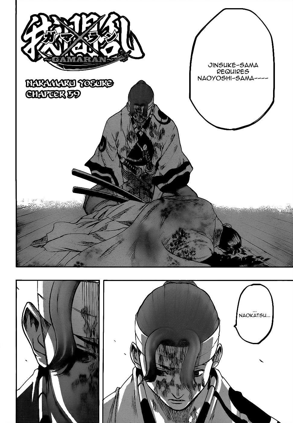 Gamaran Chapter 59 page 4 - Chapter 59