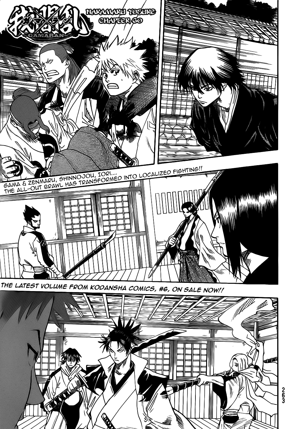 Gamaran Chapter 60 page 1 - Chapter 60