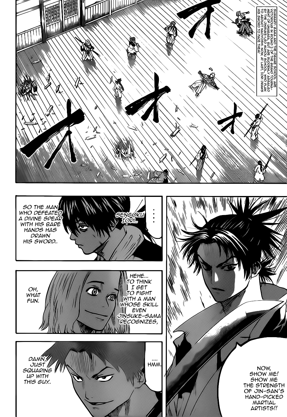 Gamaran Chapter 60 page 2 - Chapter 60