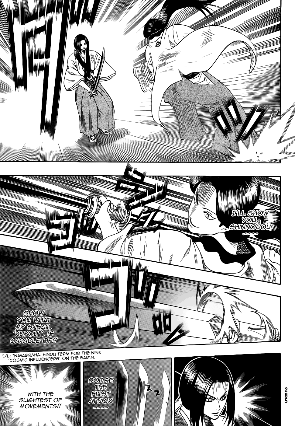 Gamaran Chapter 61 page 11 - Chapter 61