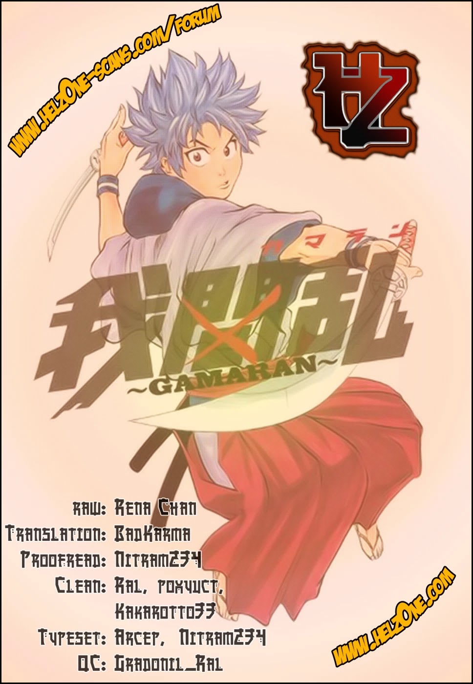Gamaran Chapter 61 page 20 - Chapter 61