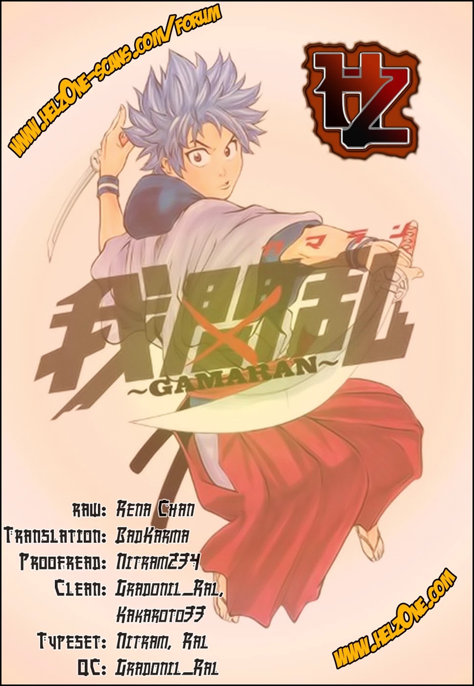 Gamaran Chapter 63 page 20 - Chapter 63