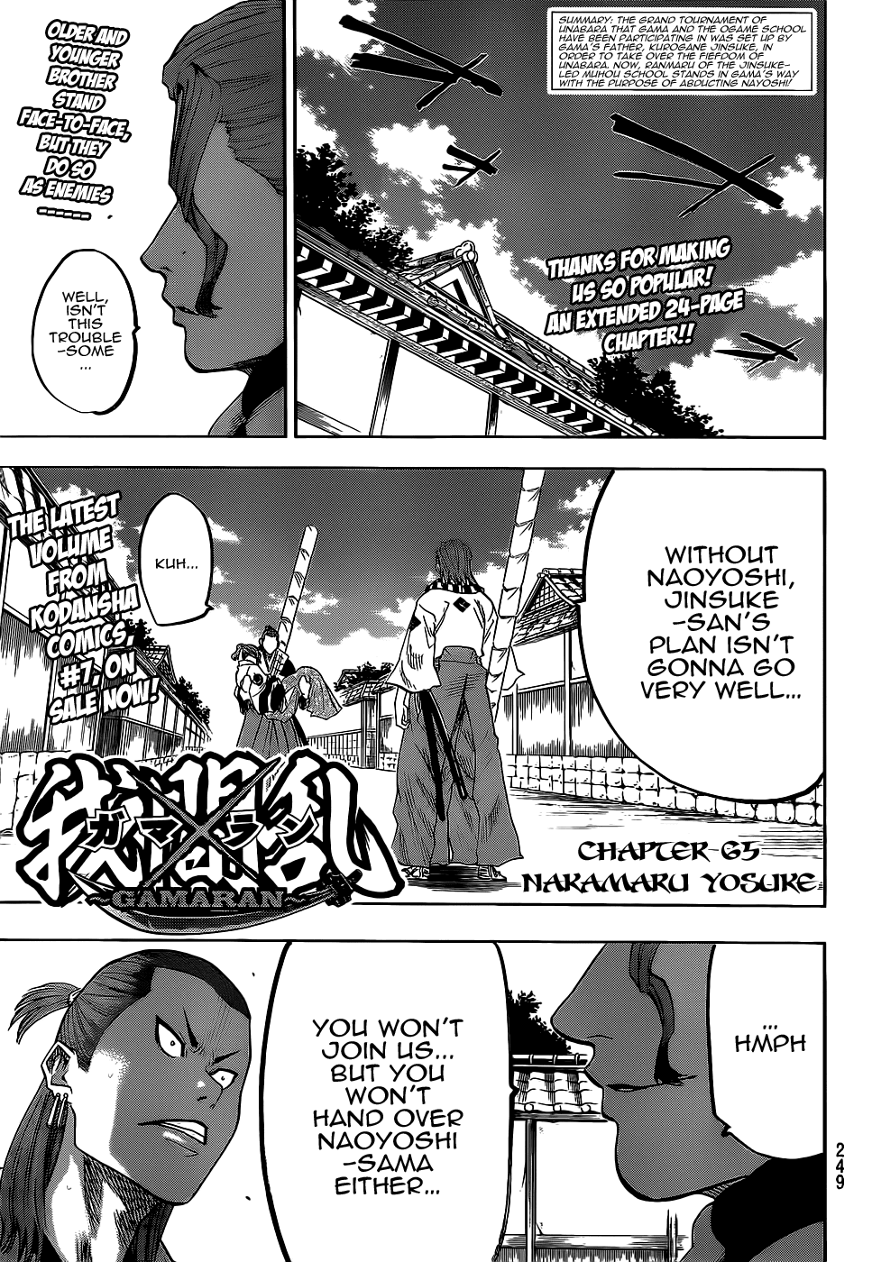 Gamaran Chapter 65 page 1 - Chapter 65