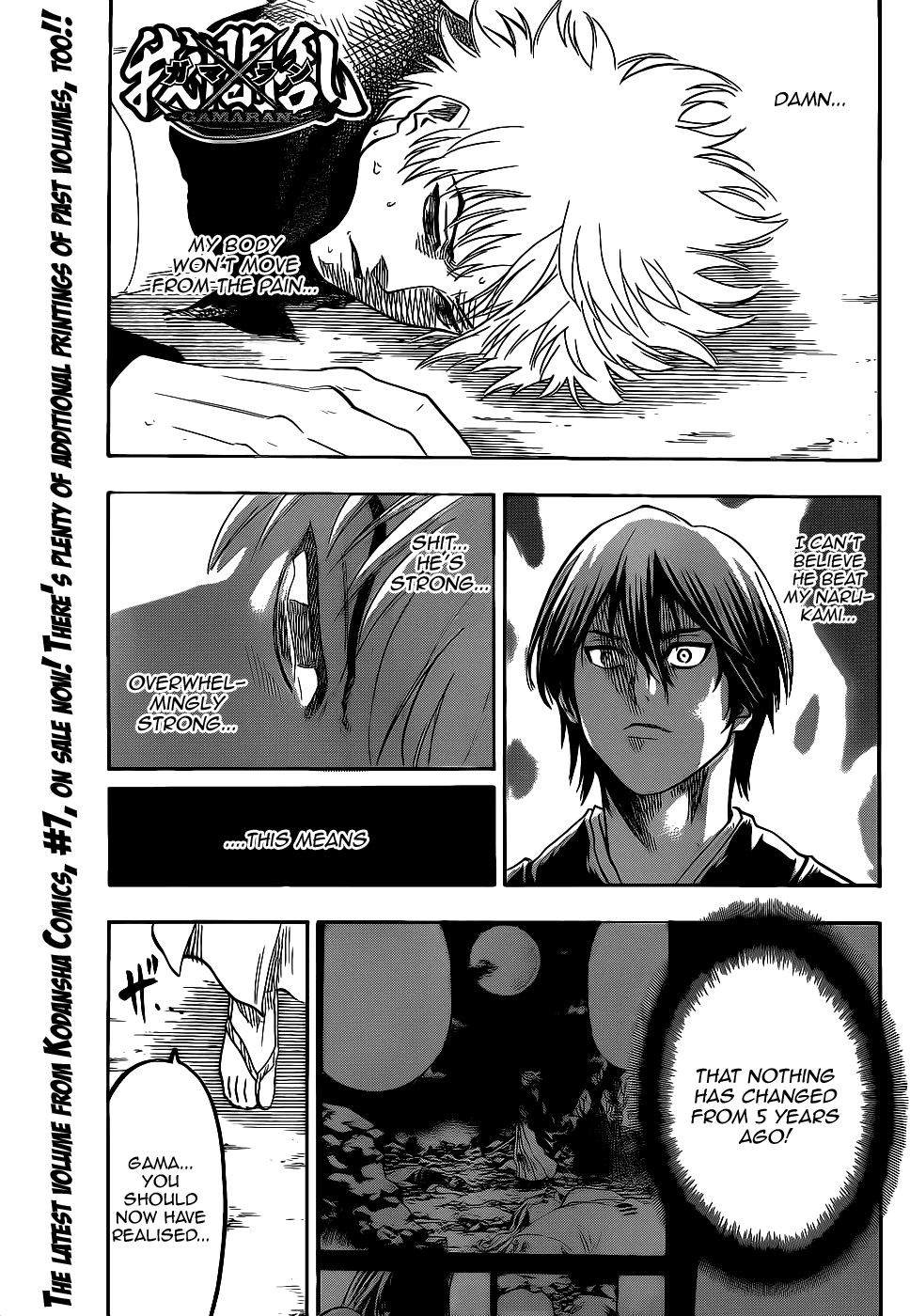 Gamaran Chapter 66 page 1 - Chapter 66