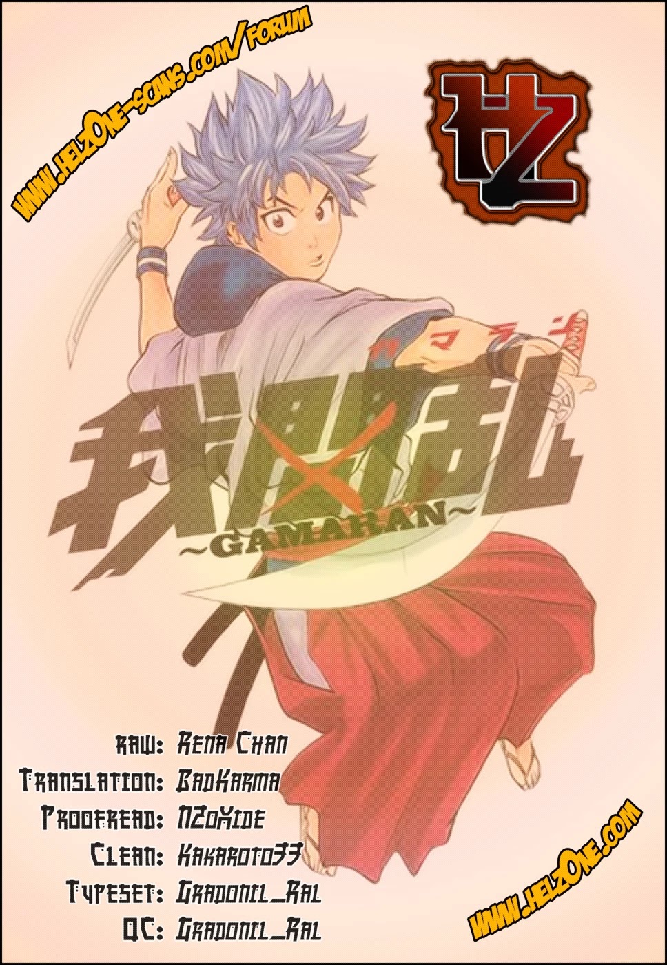 Gamaran Chapter 66 page 20 - Chapter 66