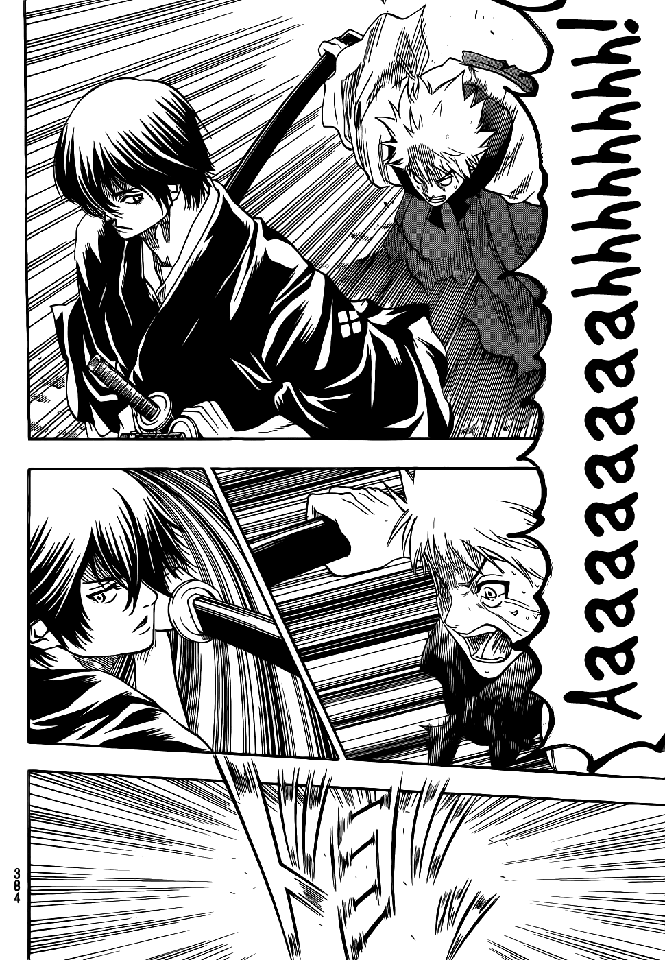 Gamaran Chapter 66 page 6 - Chapter 66