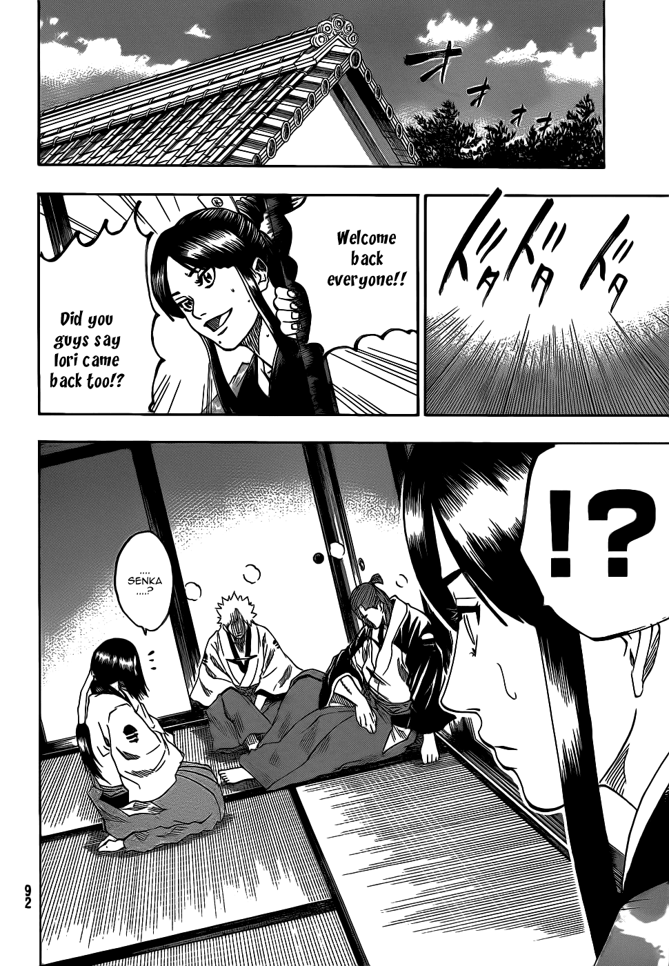 Gamaran Chapter 67 page 14 - Chapter 67