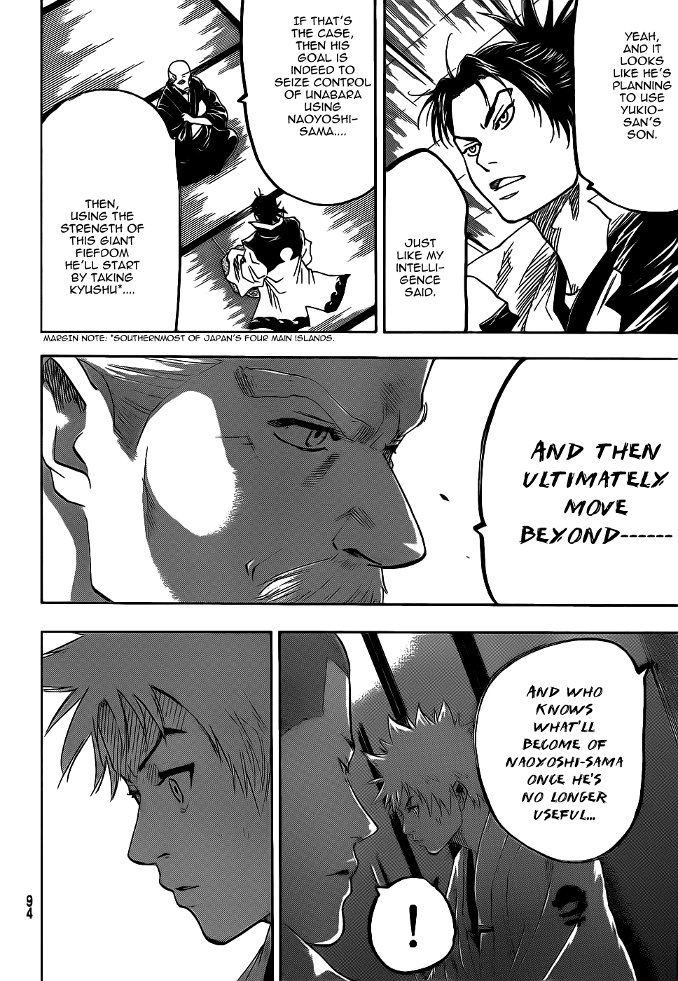 Gamaran Chapter 67 page 16 - Chapter 67