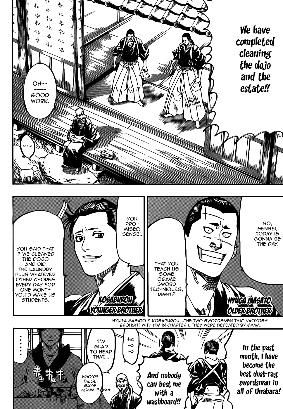 Gamaran Chapter 67 page 2 - Chapter 67