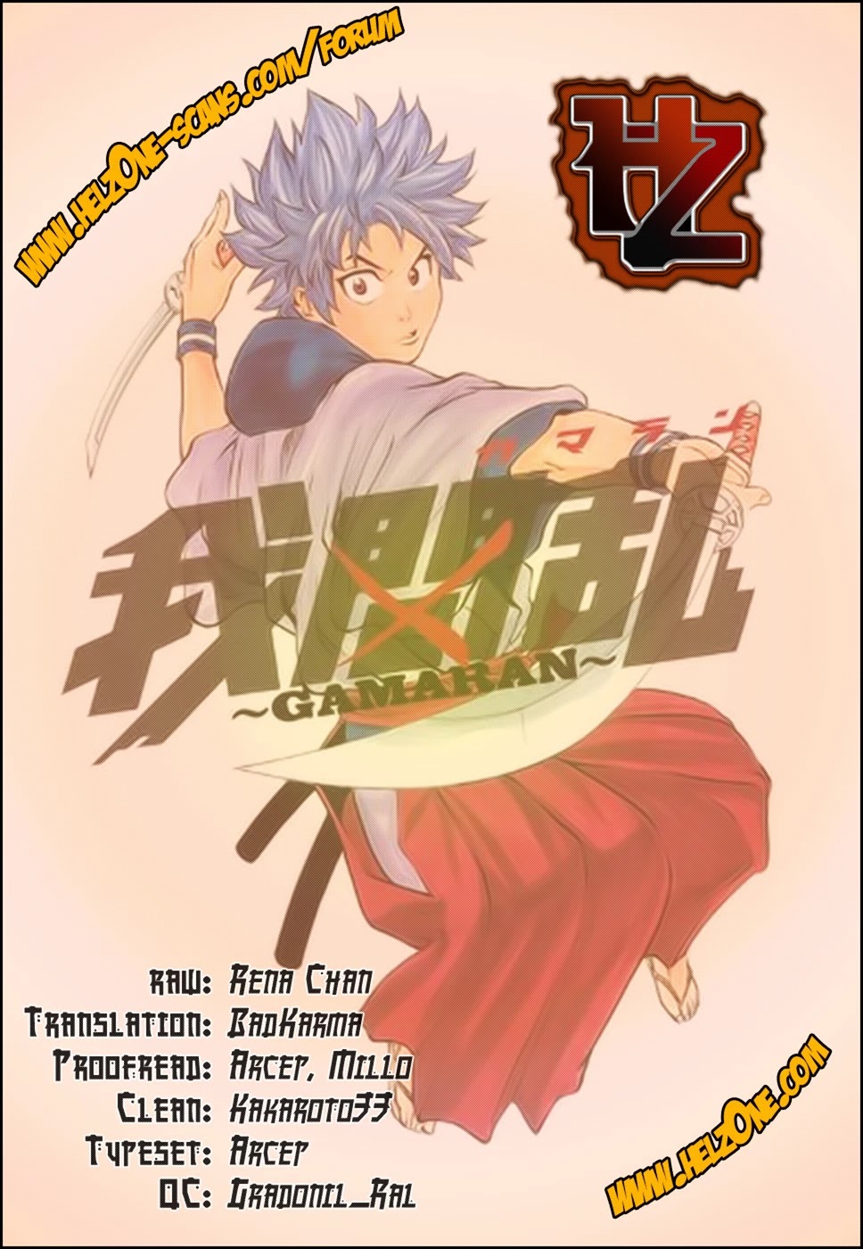 Gamaran Chapter 68 page 25 - Chapter 68
