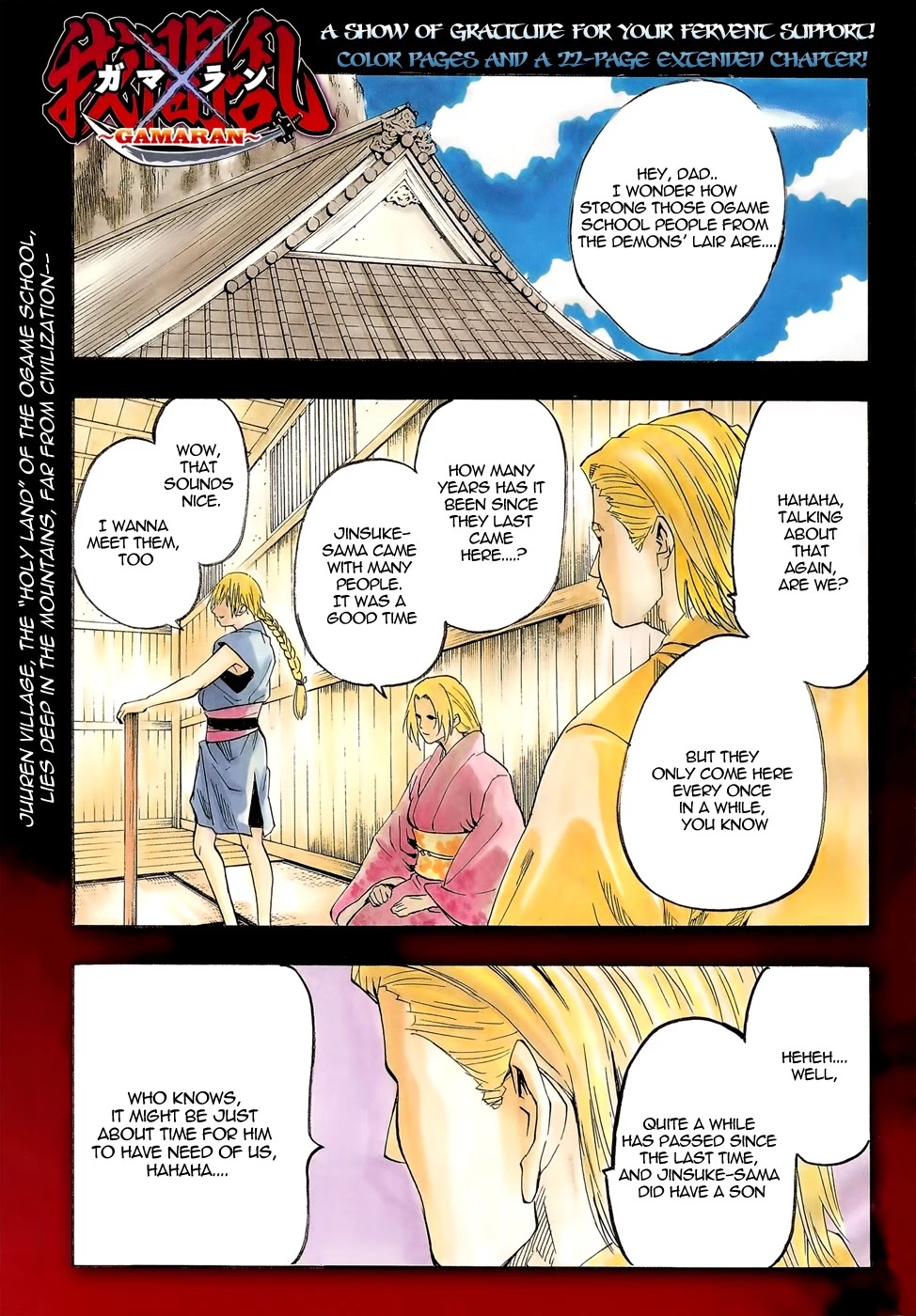 Gamaran Chapter 68 page 3 - Chapter 68