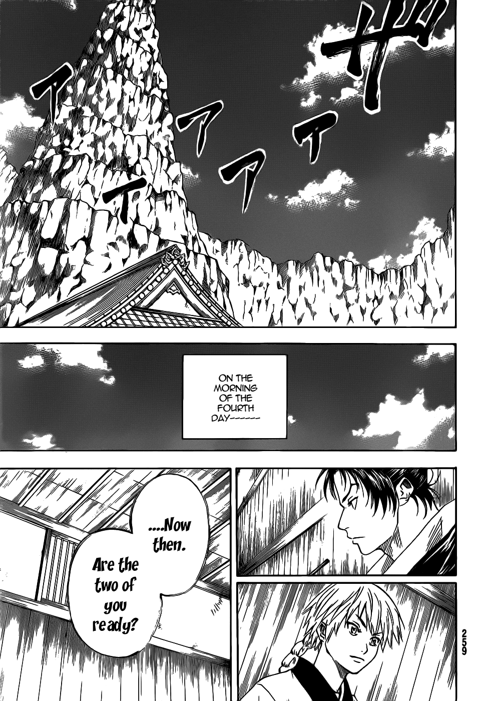 Gamaran Chapter 69 page 23 - Chapter 69