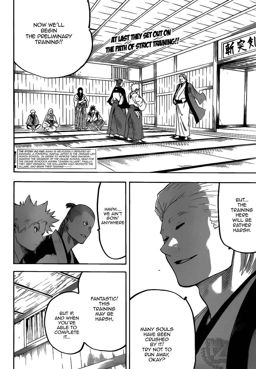 Gamaran Chapter 70 page 2 - Chapter 70