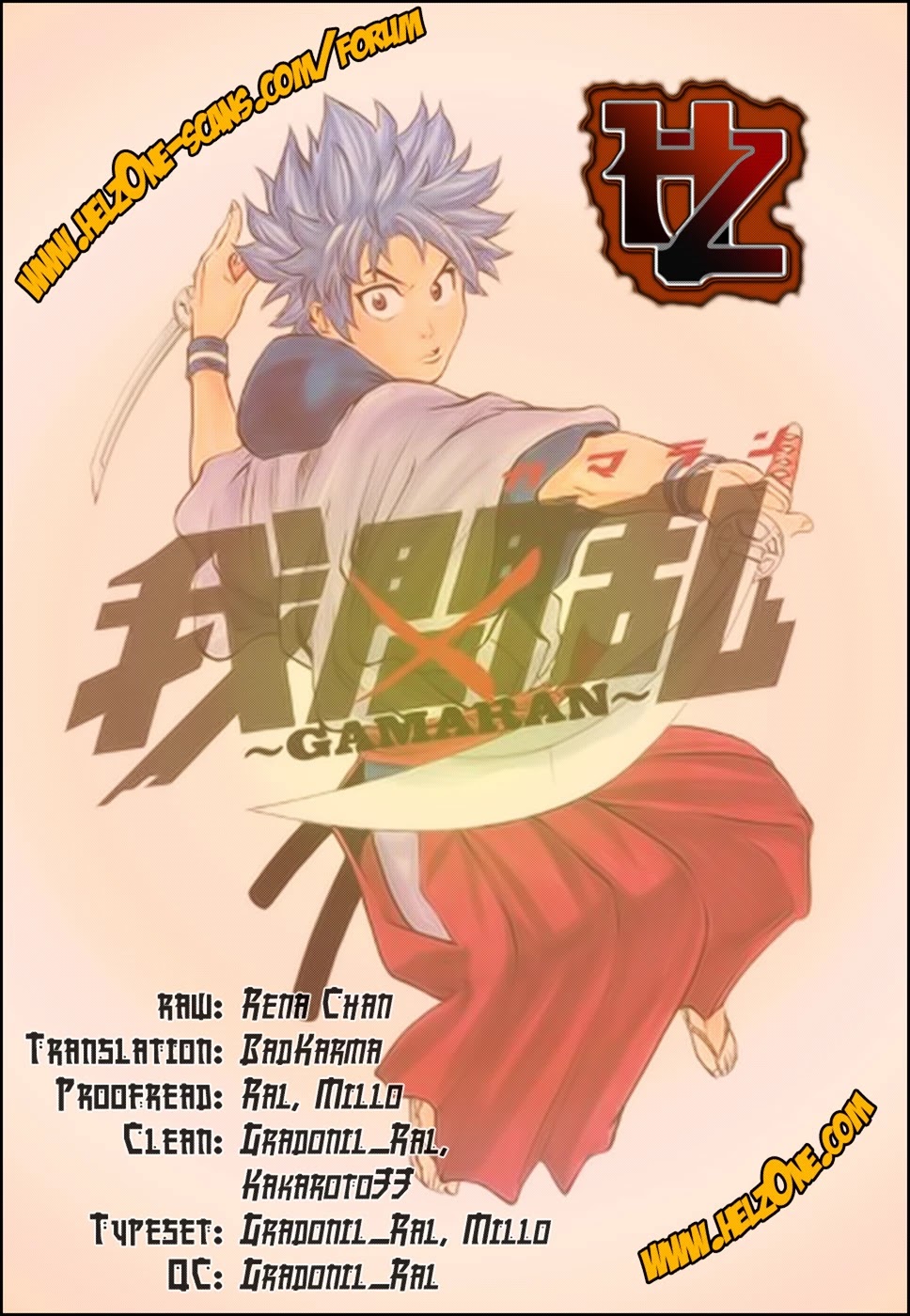 Gamaran Chapter 70 page 22 - Chapter 70