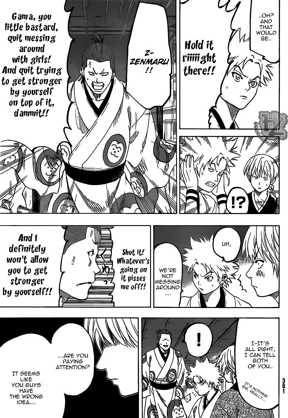 Gamaran Chapter 71 page 16 - Chapter 71