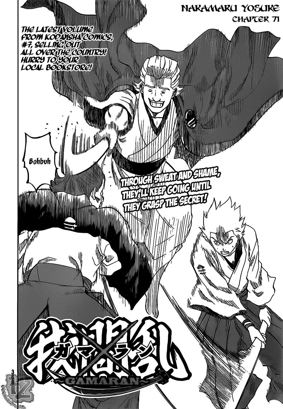 Gamaran Chapter 71 page 3 - Chapter 71