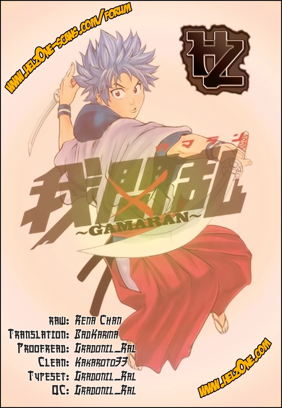 Gamaran Chapter 72 page 20 - Chapter 72