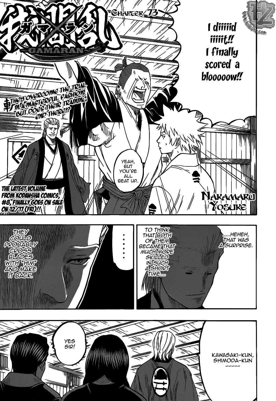 Gamaran Chapter 73 page 1 - Chapter 73