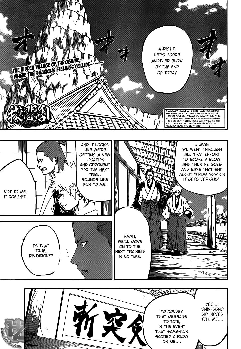 Gamaran Chapter 74 page 1 - Chapter 74