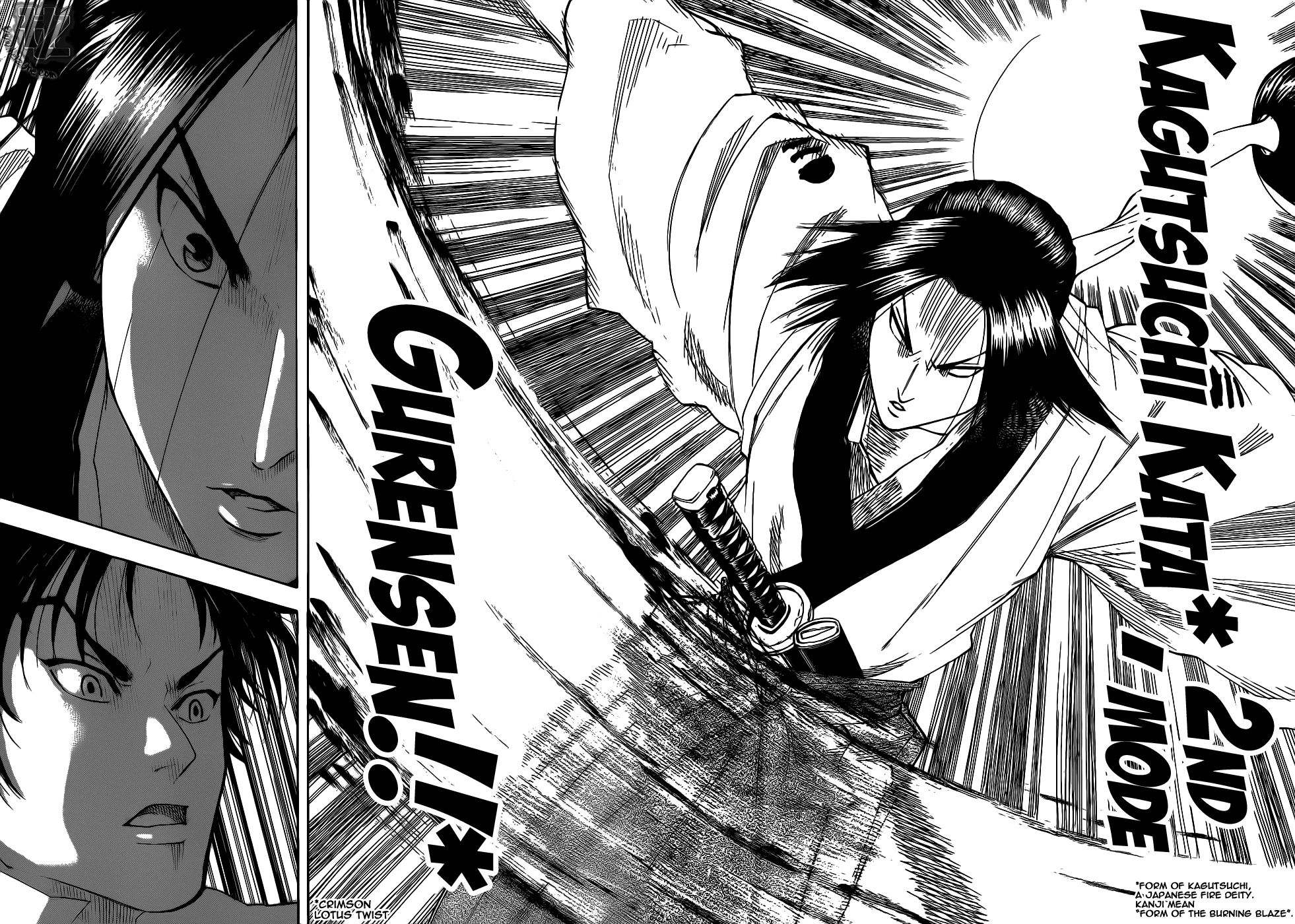 Gamaran Chapter 74 page 12 - Chapter 74