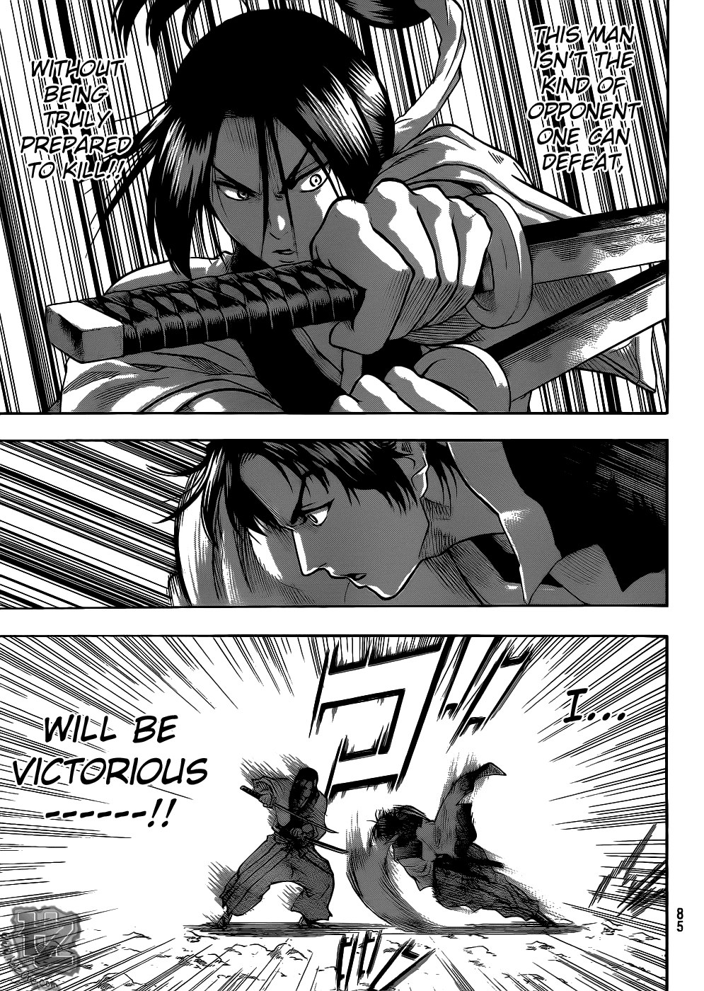 Gamaran Chapter 74 page 18 - Chapter 74