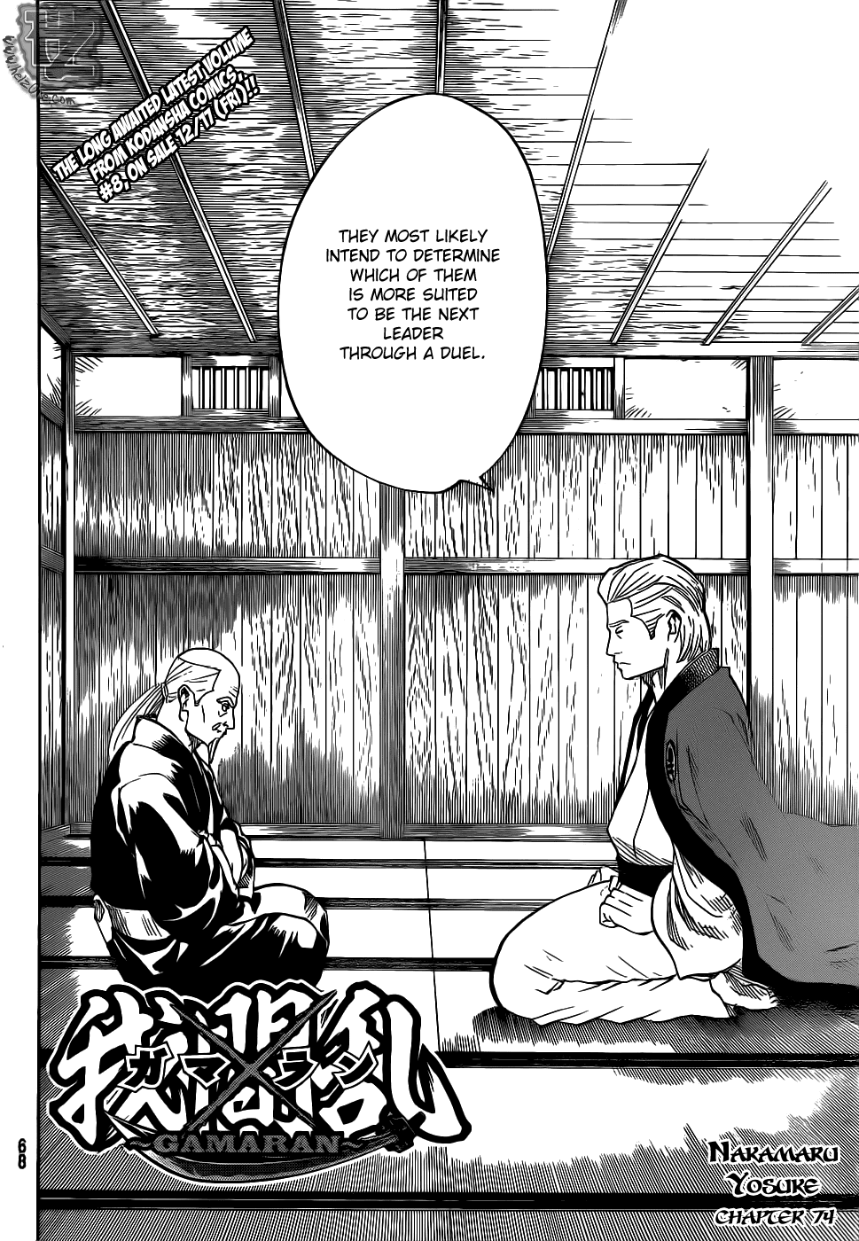 Gamaran Chapter 74 page 2 - Chapter 74