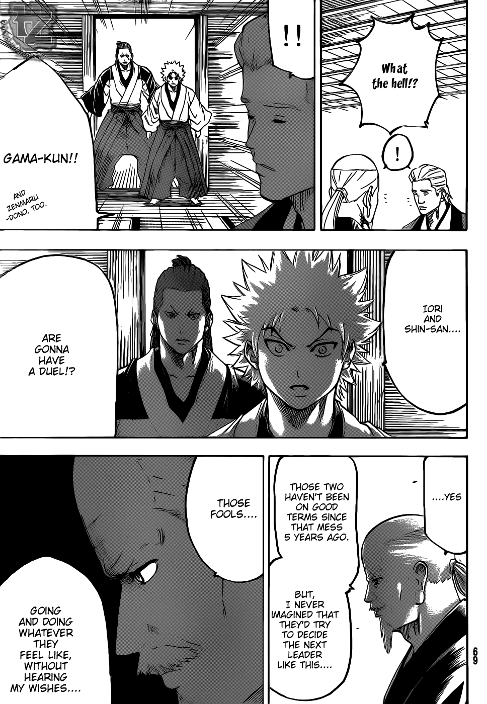 Gamaran Chapter 74 page 3 - Chapter 74