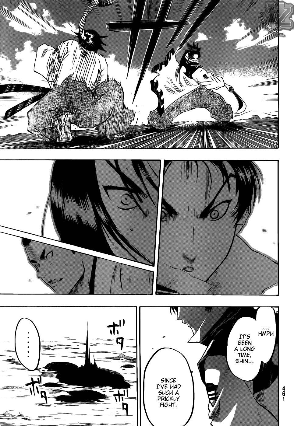 Gamaran Chapter 75 page 16 - Chapter 75