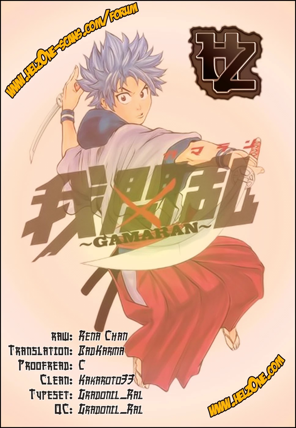 Gamaran Chapter 75 page 20 - Chapter 75
