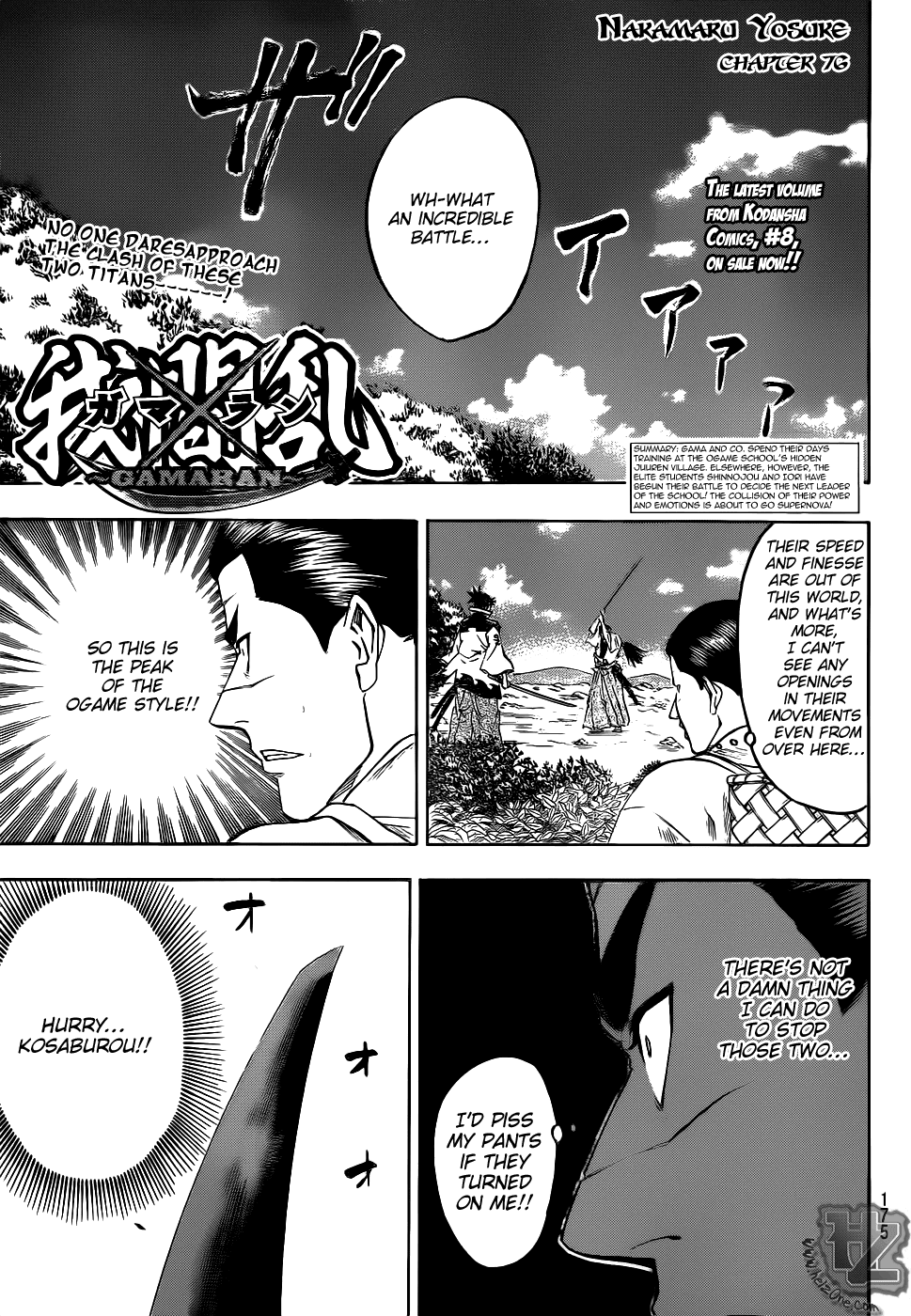Gamaran Chapter 76 page 1 - Chapter 76