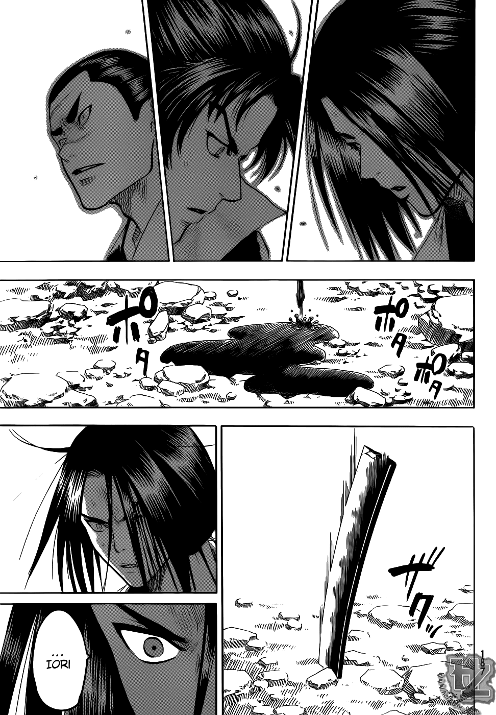 Gamaran Chapter 76 page 12 - Chapter 76