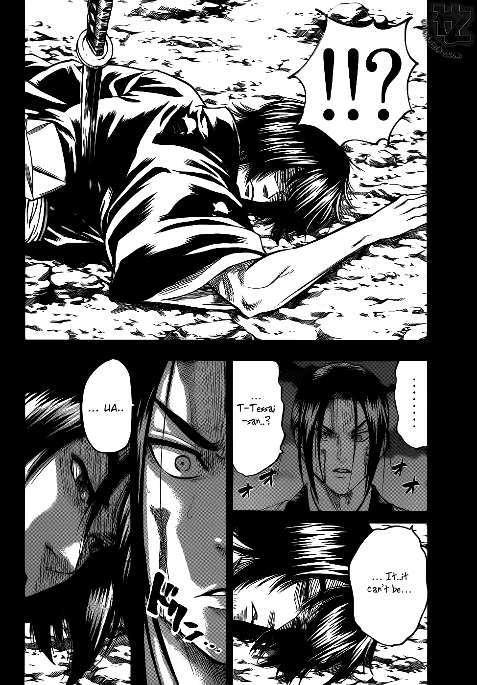 Gamaran Chapter 76 page 4 - Chapter 76