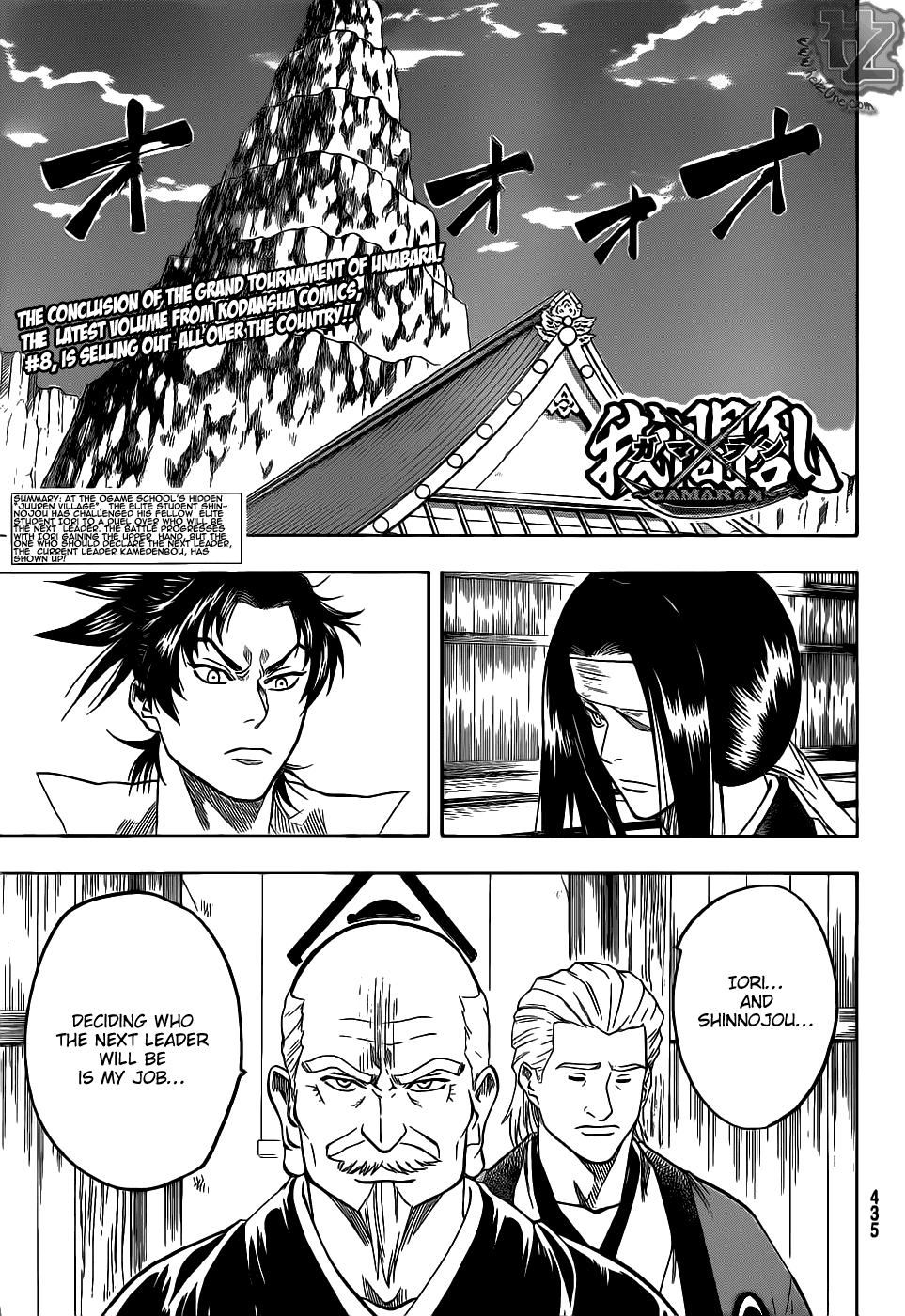 Gamaran Chapter 77 page 2 - Chapter 77
