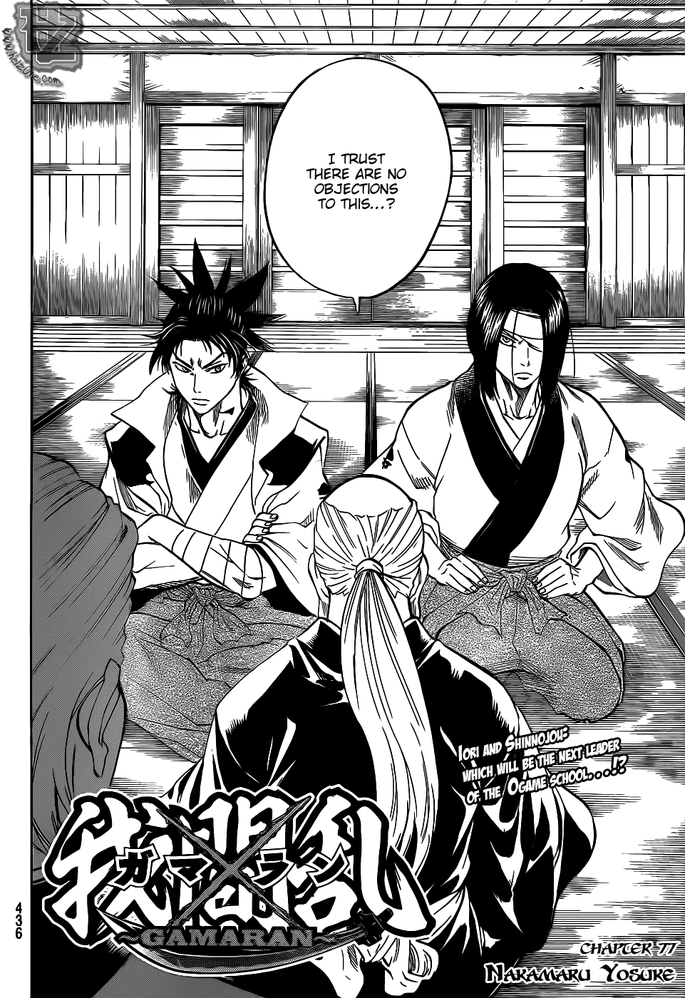 Gamaran Chapter 77 page 3 - Chapter 77