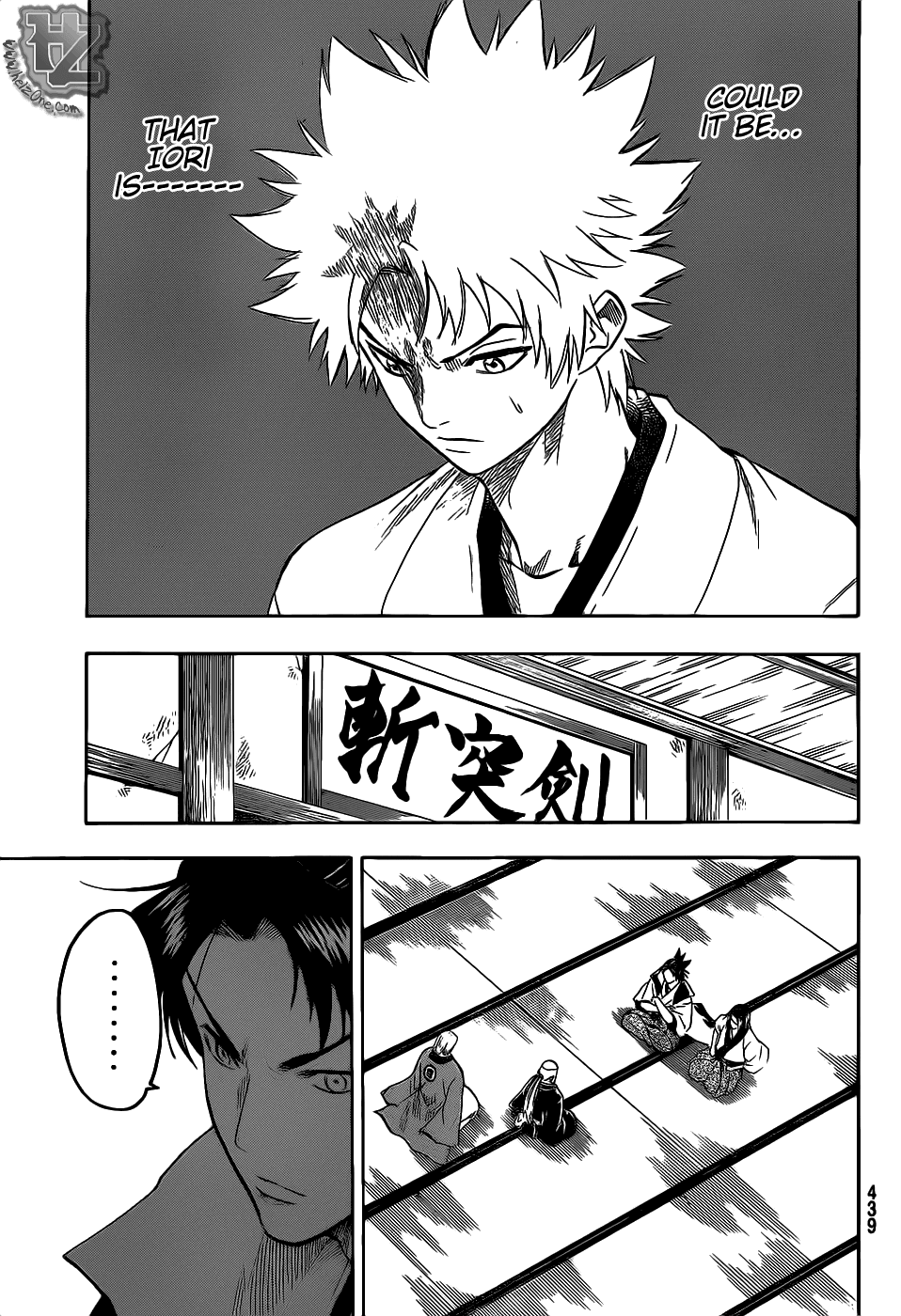 Gamaran Chapter 77 page 6 - Chapter 77