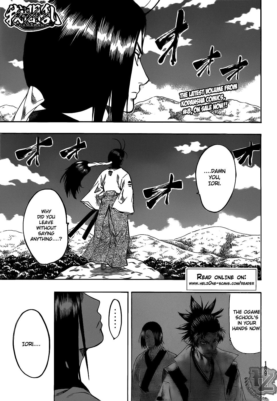 Gamaran Chapter 78 page 1 - Chapter 78