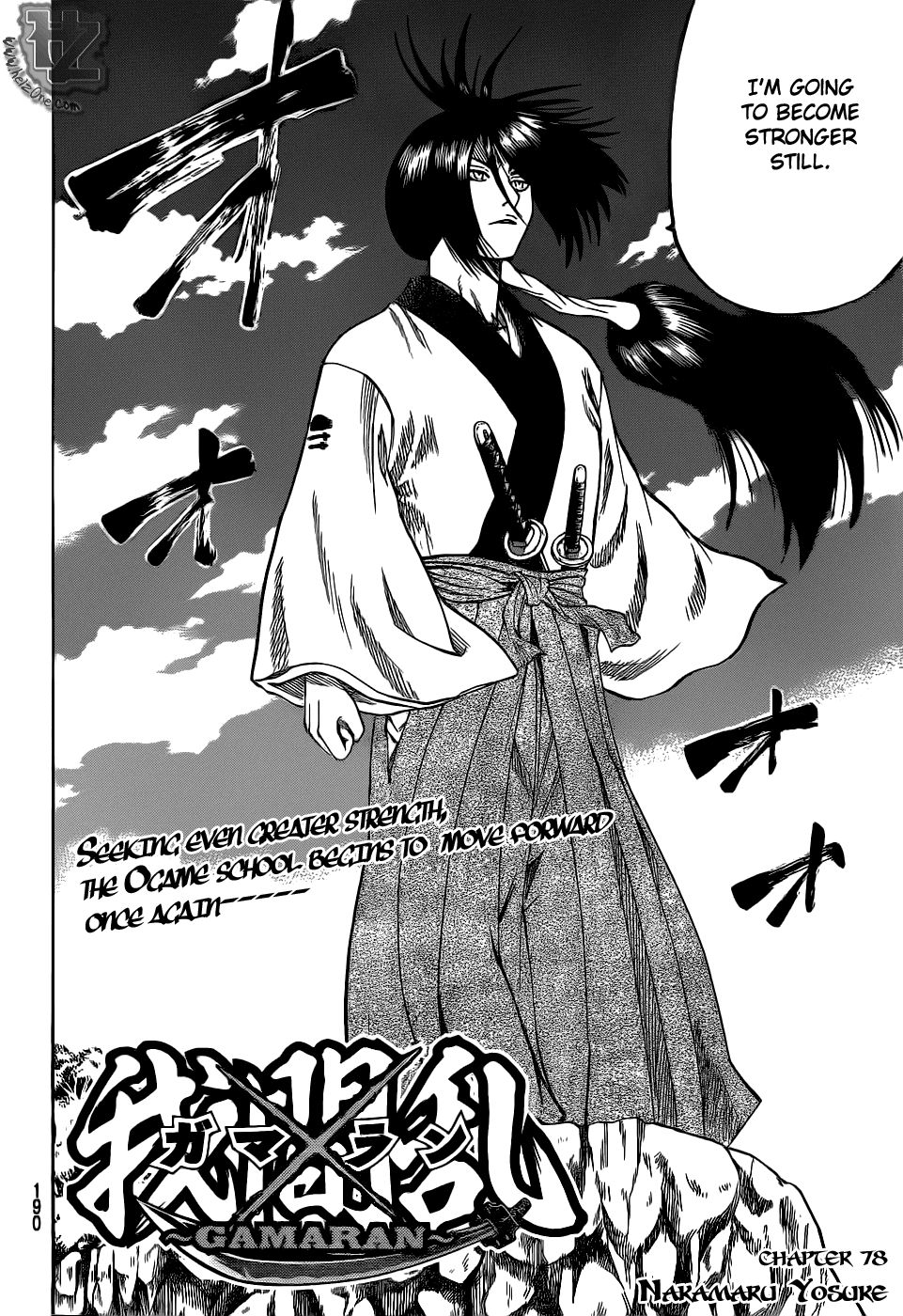 Gamaran Chapter 78 page 2 - Chapter 78