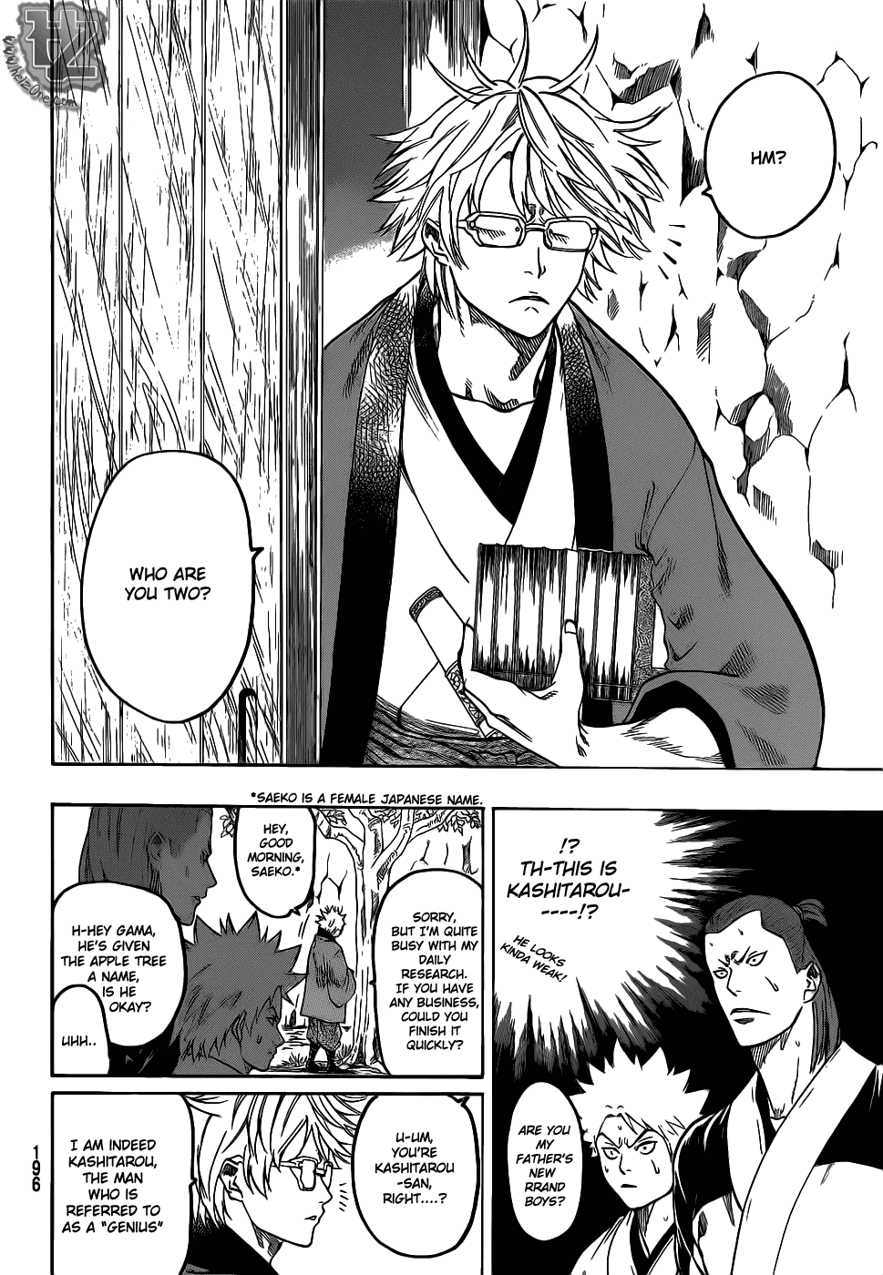 Gamaran Chapter 78 page 8 - Chapter 78