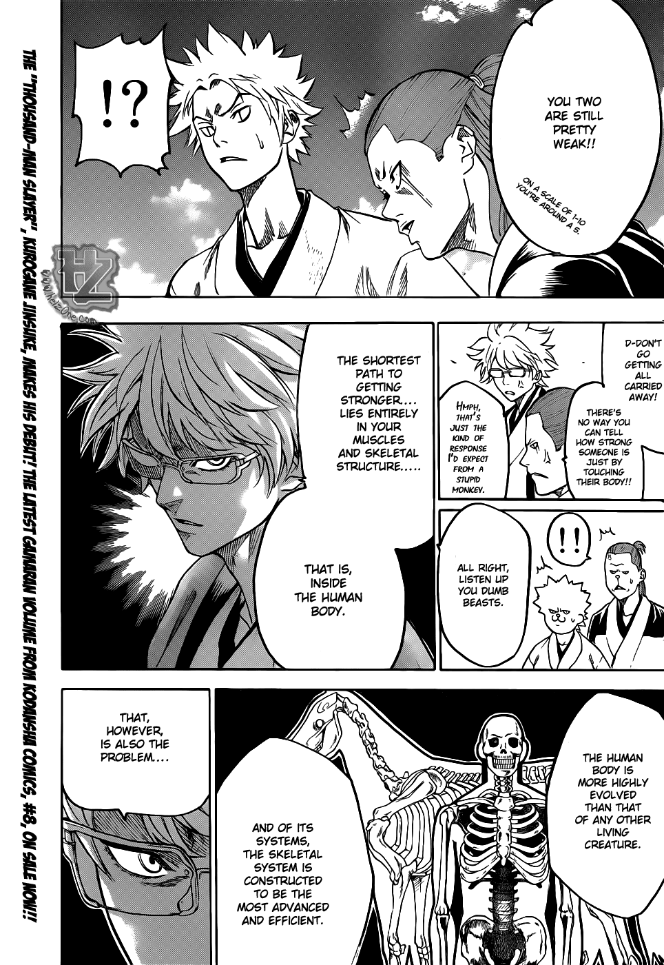 Gamaran Chapter 79 page 6 - Chapter 79
