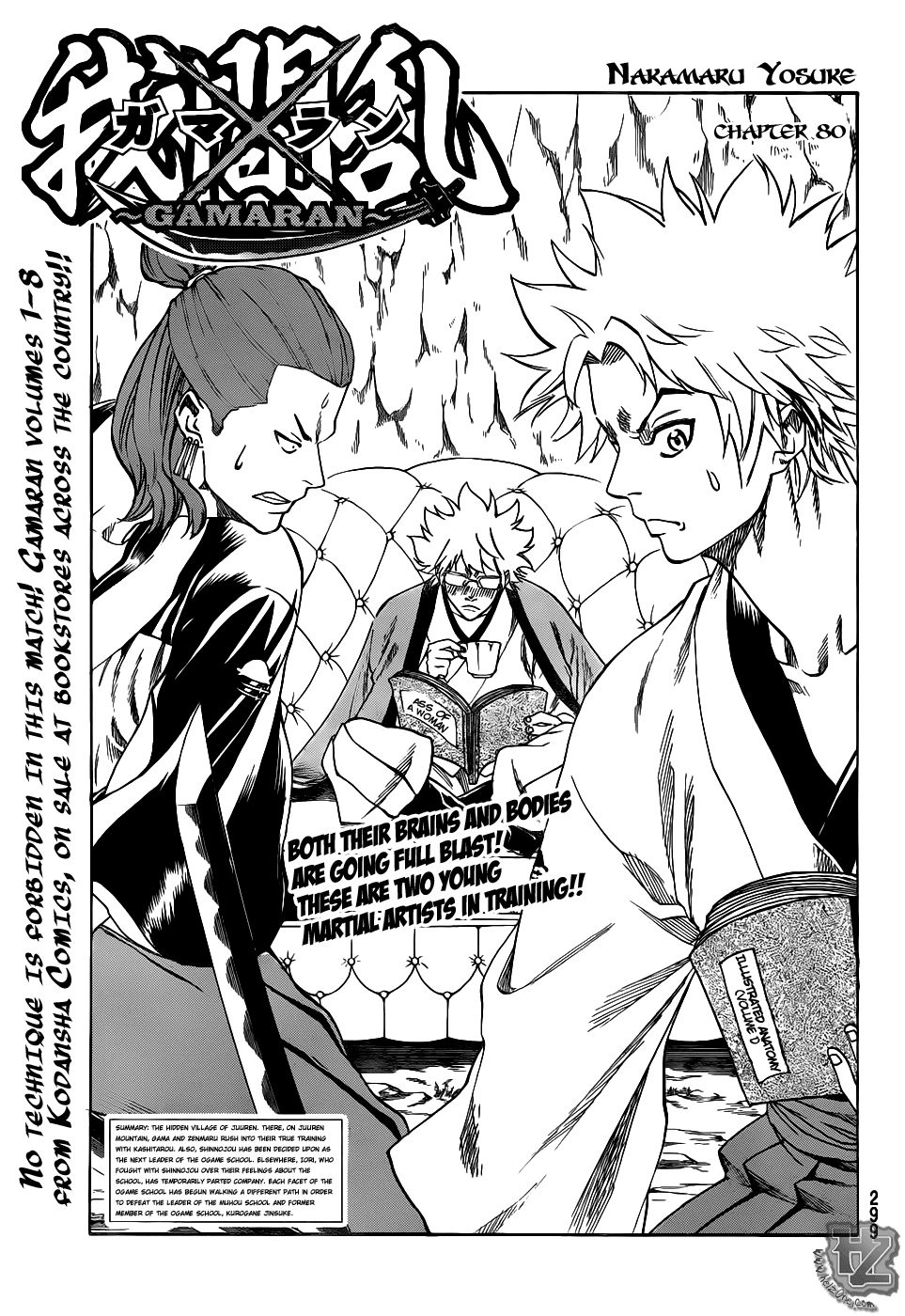 Gamaran Chapter 80 page 1 - Chapter 80