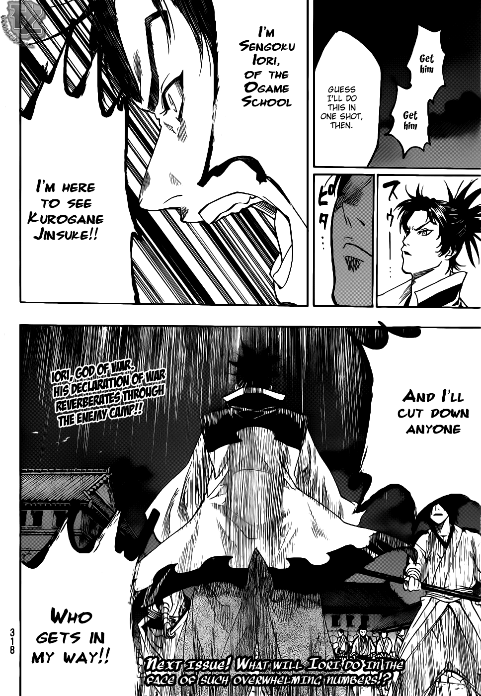 Gamaran Chapter 80 page 18 - Chapter 80
