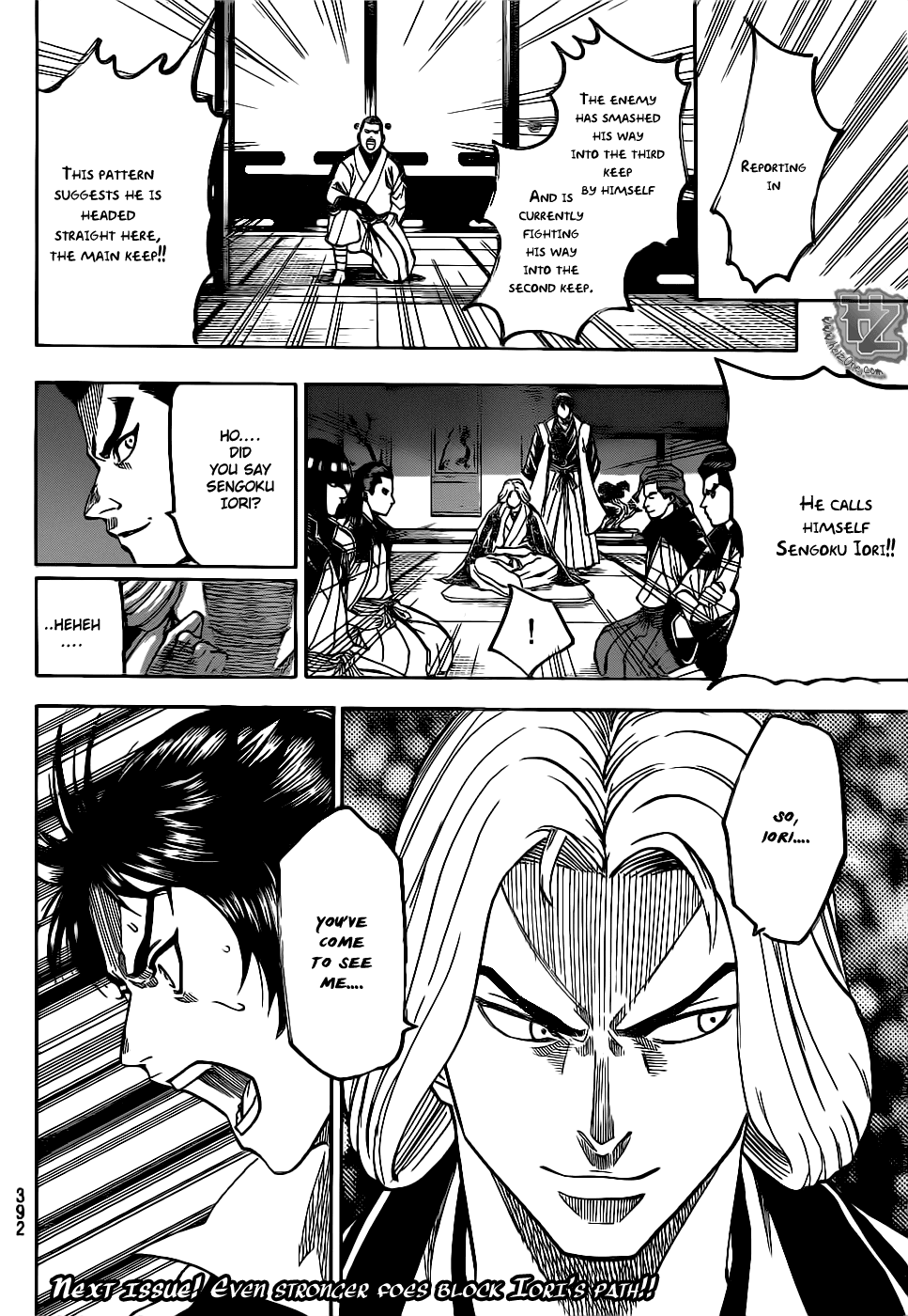 Gamaran Chapter 81 page 18 - Chapter 81