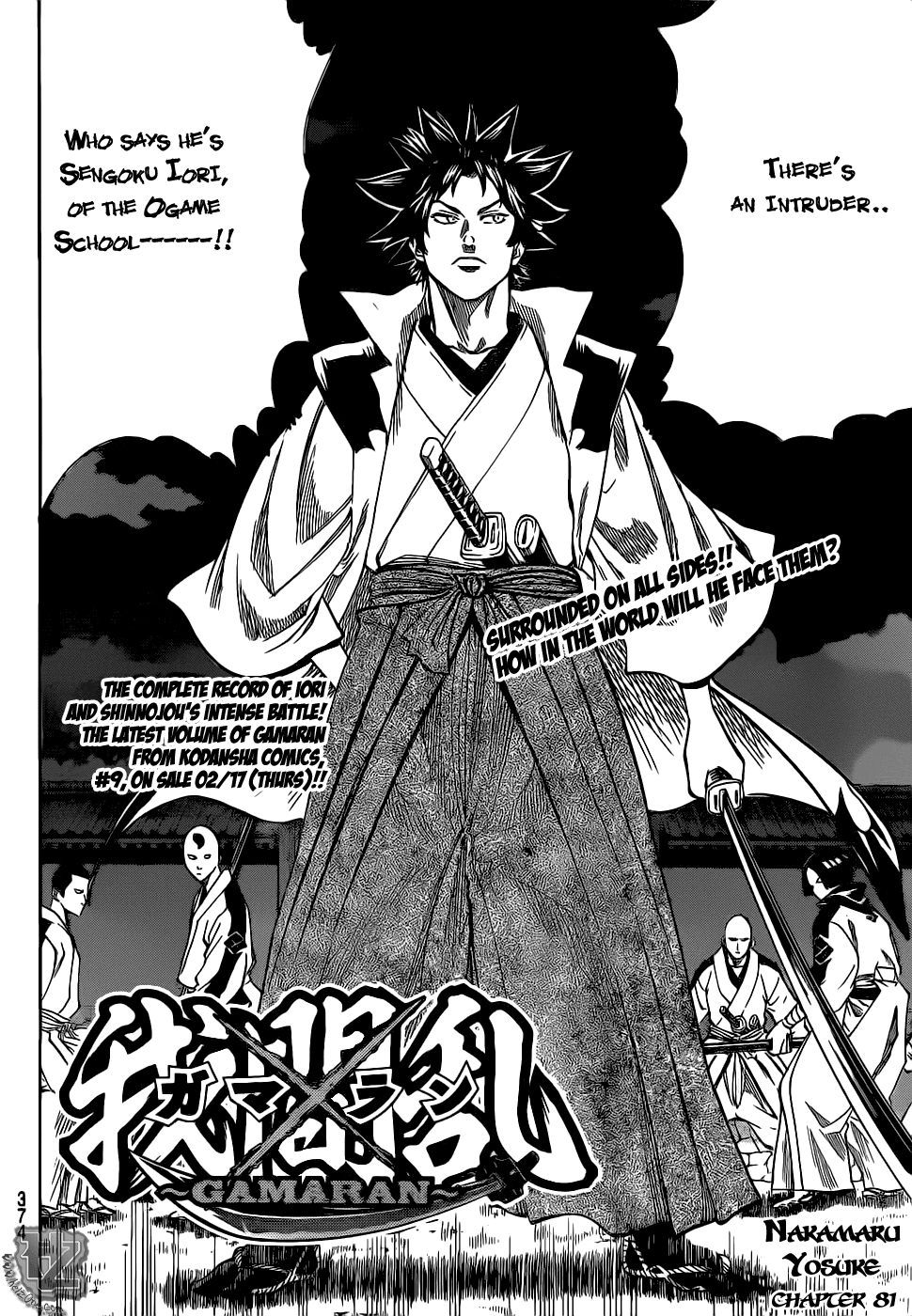 Gamaran Chapter 81 page 2 - Chapter 81